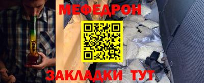 круглые Бийск