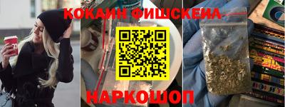 кокаин VHQ Берёзовский