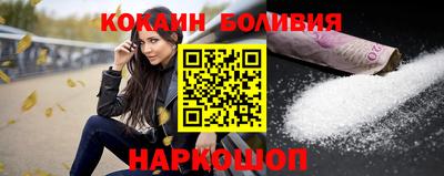 кокаин VHQ Берёзовский