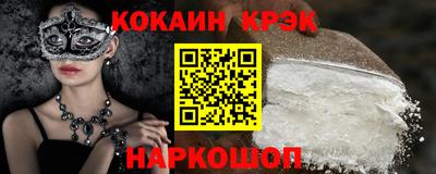 прущие грибы Беслан