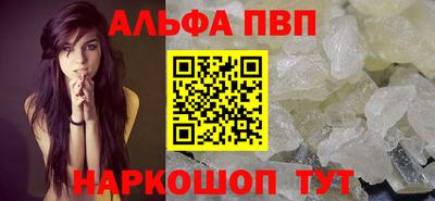 круглые Бийск
