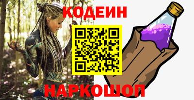 прущие грибы Беслан