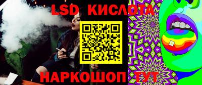 прущие грибы Беслан