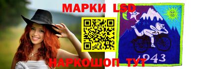 прущие грибы Беслан
