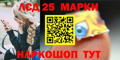 марки nbome Абинск