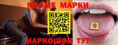 прущие грибы Беслан