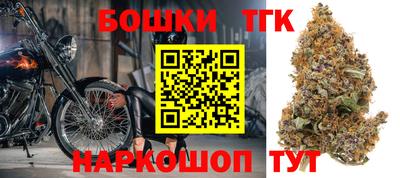 шишки Беслан