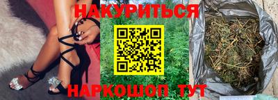 круглые Бийск