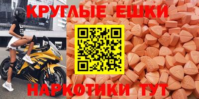 прущие грибы Беслан