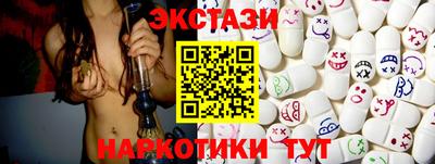 не бодяженный Бийск