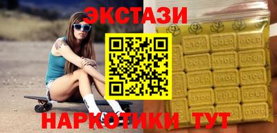 шишки Беслан