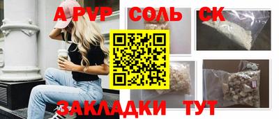 a pvp Берёзовский