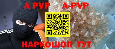 круглые Бийск