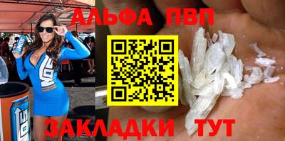 не бодяженный Бийск