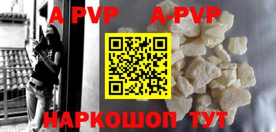 прущие грибы Беслан