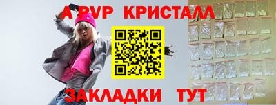 прущие грибы Беслан