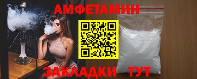 прущие грибы Беслан