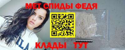 круглые Бийск