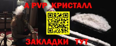 круглые Бийск