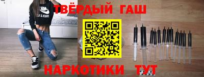 шишки Беслан