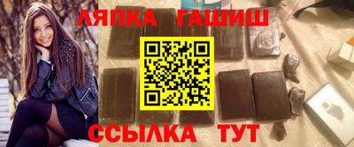 шишки Беслан