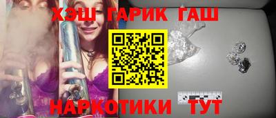 прущие грибы Беслан