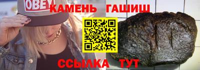 круглые Бийск