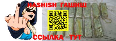 каннабис Гусиноозёрск