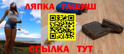 шишки Беслан