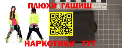 шишки Беслан