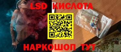 прущие грибы Беслан