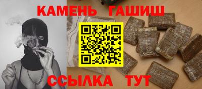 шишки Беслан