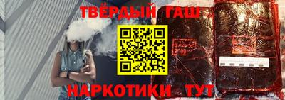 прущие грибы Беслан