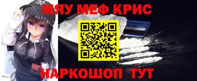 прущие грибы Беслан