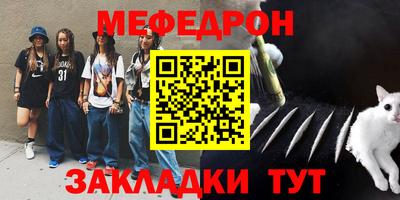 круглые Бийск