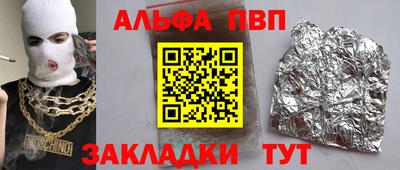 не бодяженный Бийск