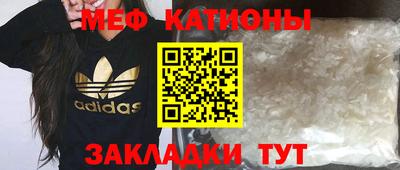 шишки Беслан