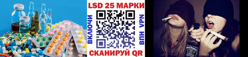 Лсд 25 экстази кислота  Видное 