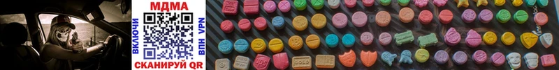 MDMA кристаллы  blacksprut маркетплейс  Видное 