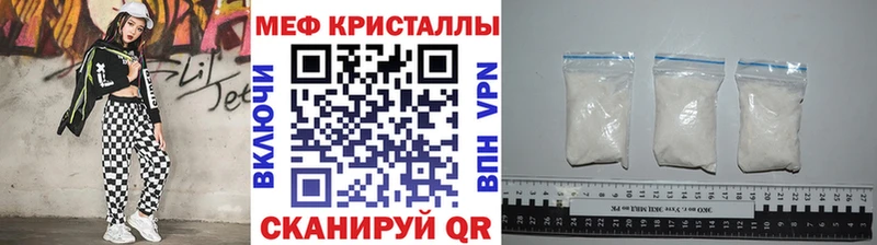 наркошоп Видное МЕФ мяу мяу