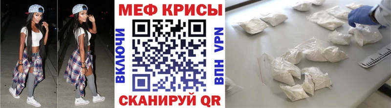 МЕФ  Видное