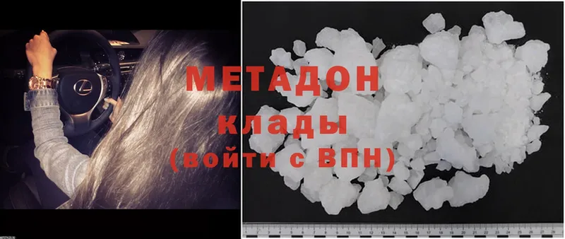 закладки  Видное  блэк спрут онион  мориарти какой сайт  МЕТАДОН methadone 