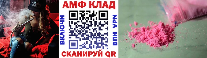 Метамфетамин Декстрометамфетамин 99.9%  нарко площадка формула  Видное  купить наркоту 