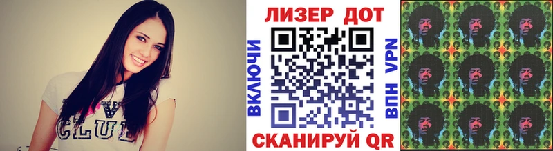 Марки NBOMe 1,8мг  Видное 