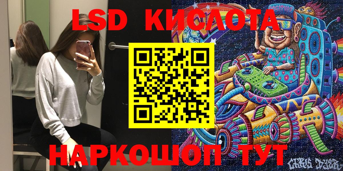 Марки NBOMe 1,5мг Видное