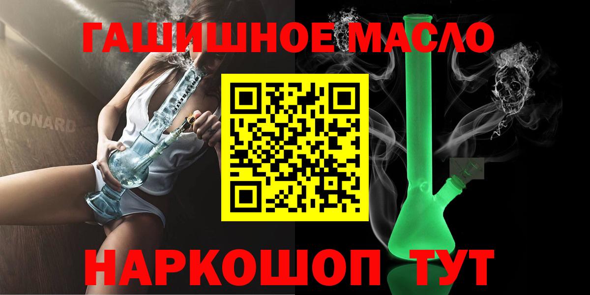 Дистиллят ТГК вейп с тгк Видное