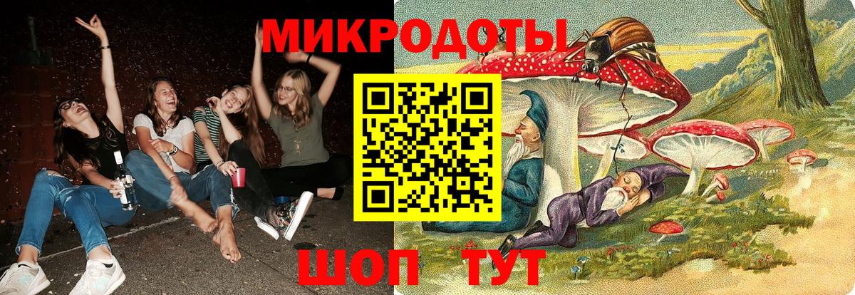 Галлюциногенные грибы MAGIC MUSHROOMS Видное