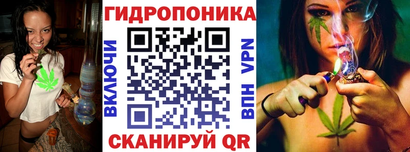 Канабис тримм  Видное 