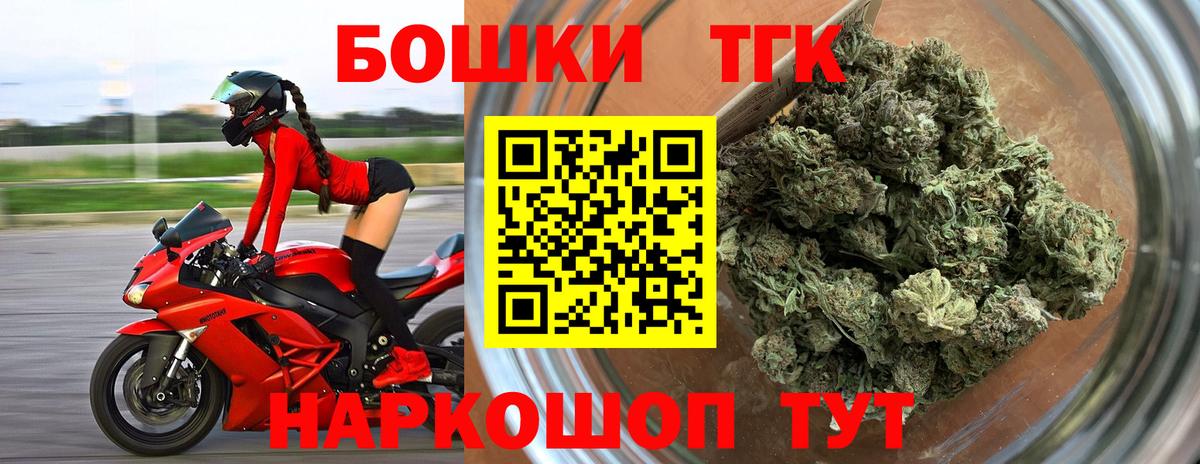 Каннабис White Widow  Каннабис планчик  Шишки марихуана SATIVA & INDICA  Видное  Вход с VPN  Конопля семена 