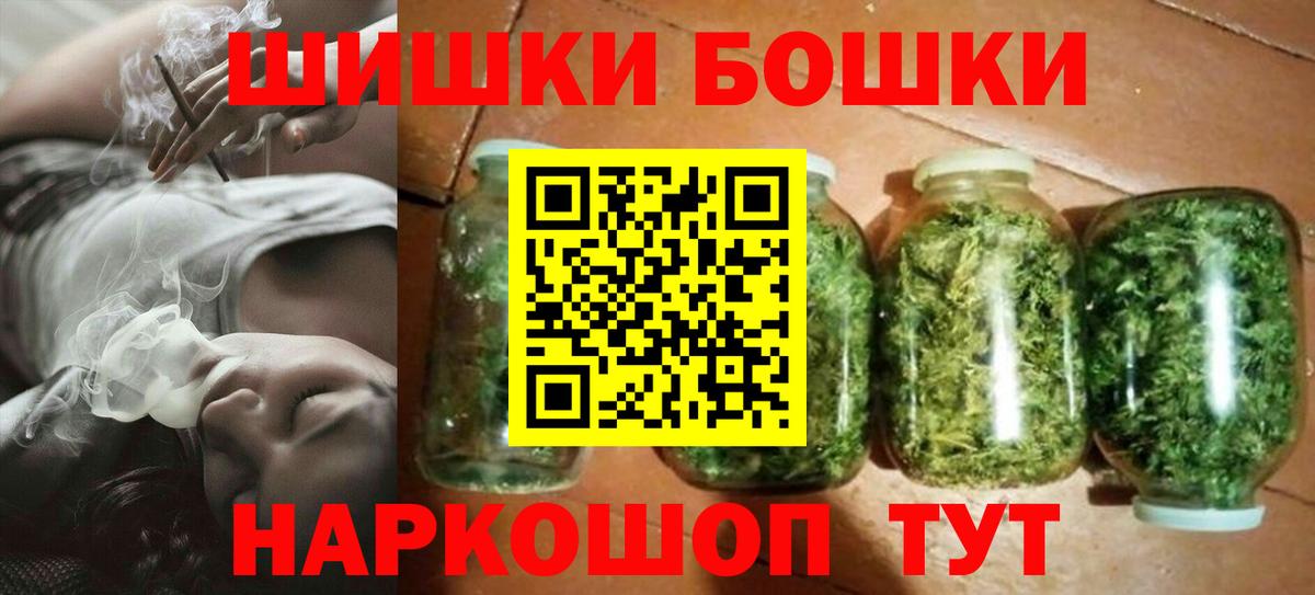 Шишки марихуана AK-47 Видное